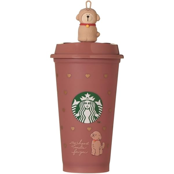 Amazon.co.jp: スターバックス ゴールドカップ オーナメント キー